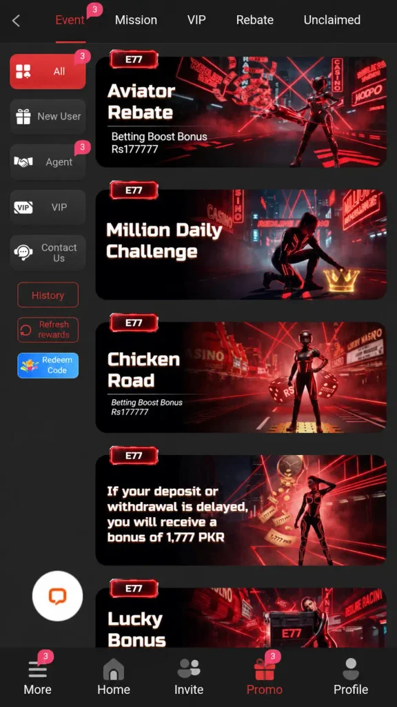  E77 Game Download is mainly designed for Android devices. 
