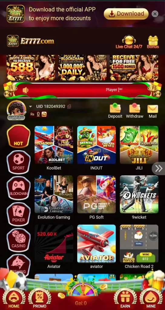 E7777 Game